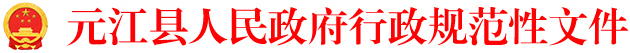 规范文件
